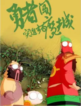 亚欧在线视频